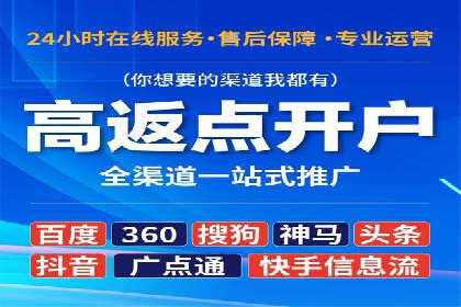 百度竞价推广公司案例：电商行业逆袭之路